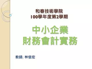 100 2