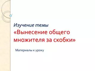 slide1