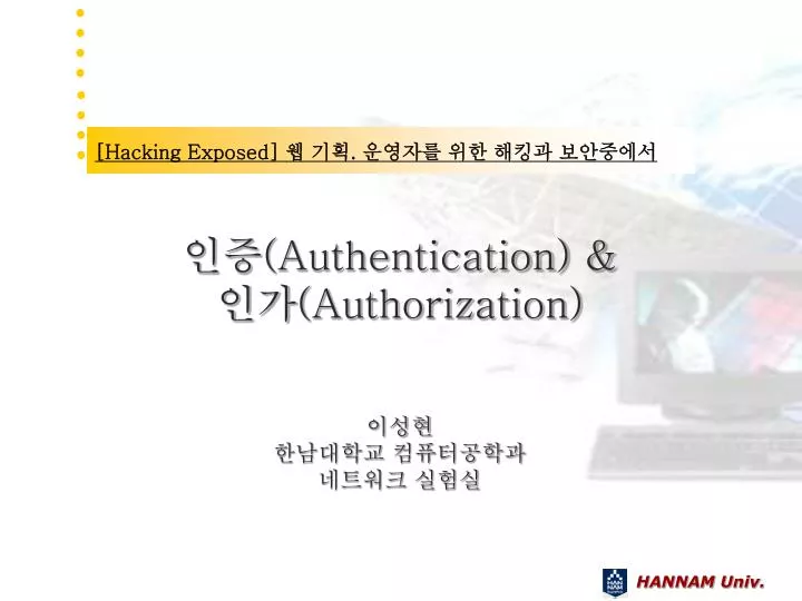 authentication authorization