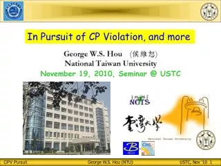 November 19, 2010, Seminar @ USTC