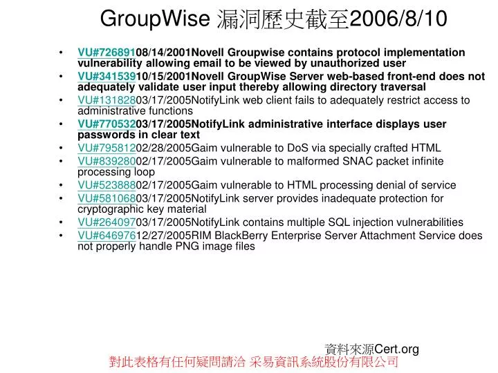 groupwise 2006 8 10