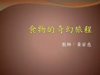 slide1