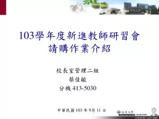 slide1