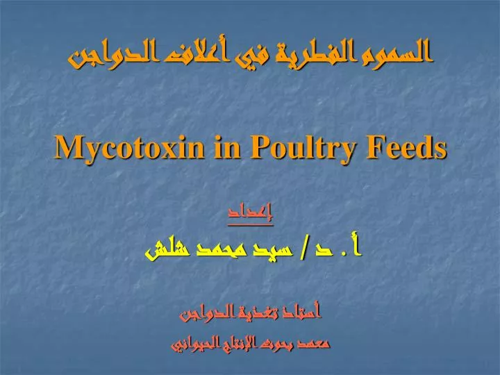 mycotoxin in poultry feeds