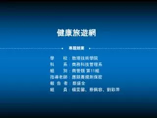 slide1