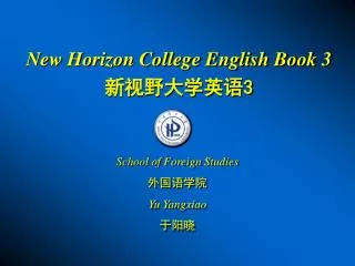 New Horizon College English Book 3 ??????? 3