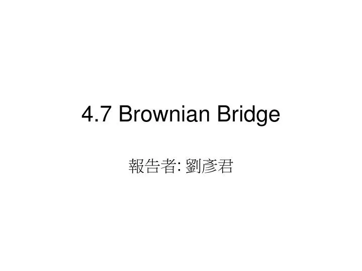 4 7 brownian bridge