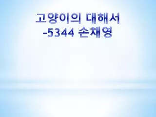 slide1