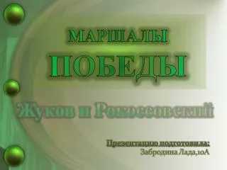 slide1