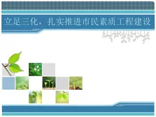 www tpcn cn
