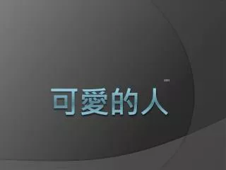 slide1