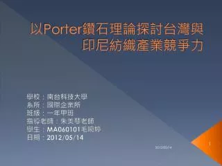 porter