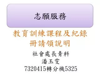 slide1