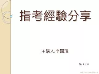 slide1