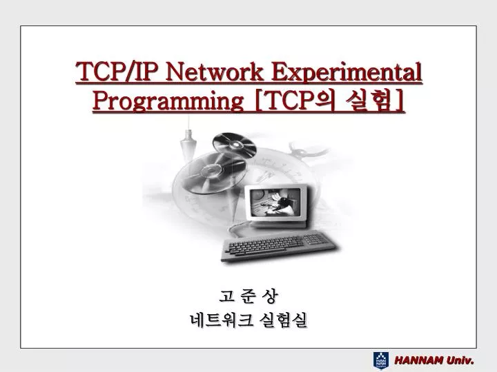 tcp ip network experimental programming tcp