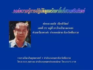 0 5315 2685 0 5373 1718