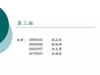 slide1