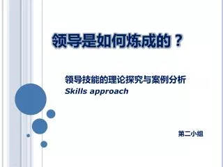 slide1