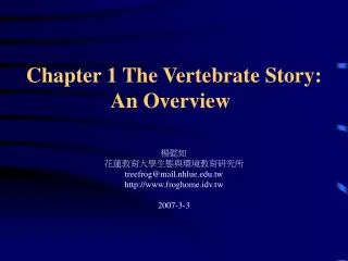 Chapter 1 The Vertebrate Story: An Overview