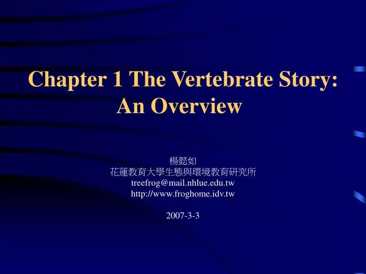 chapter 1 the vertebrate story an overview