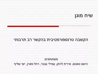 slide1