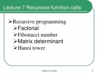 Lecture 7 Recursive function calls