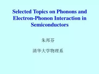Selected Topics on Phonons and Electron-Phonon Interaction in Semiconductors