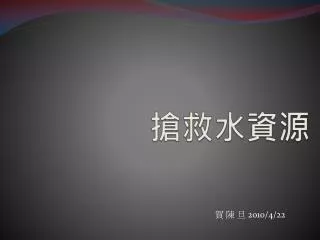 slide1