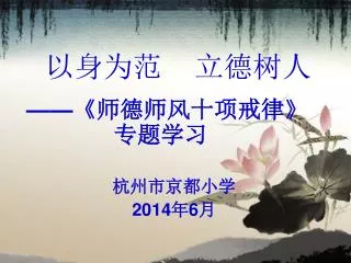 slide1