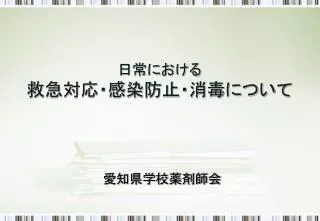 slide1