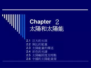 chapter