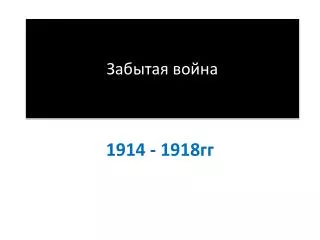 slide1