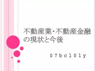 slide1
