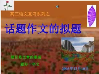 slide1