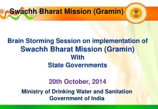 Swachh Bharat Mission ( Gramin )