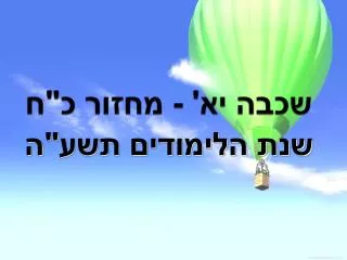 slide1