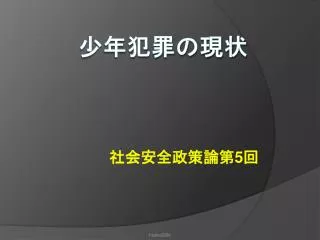 slide1