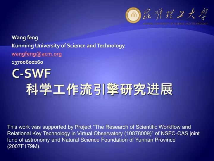 wang feng kunming university of science and technology wangfeng@acm org 13700600260