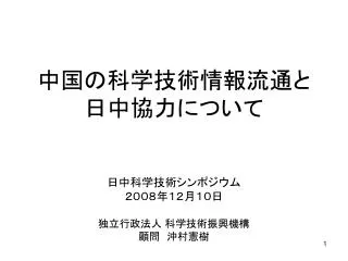 slide1