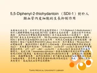 5,5-Diphenyl-2-thiohydantoin ?SDil-1??????????????????