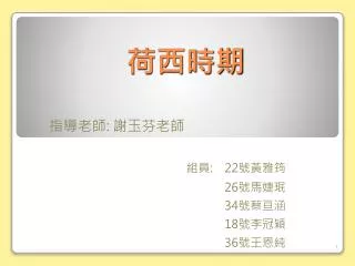 slide1