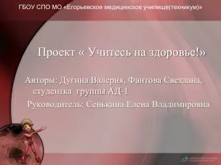 slide1