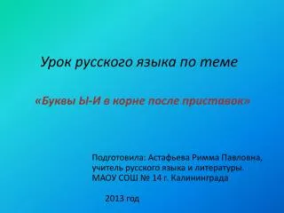 slide1