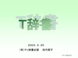 slide1