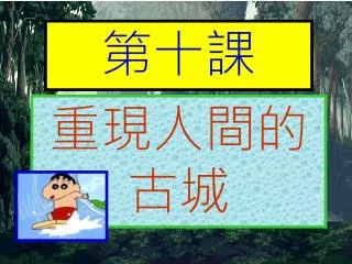 slide1