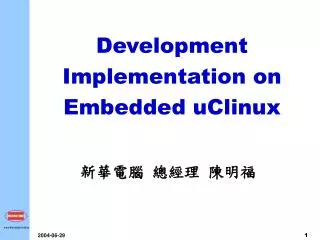 development implementation on embedded uclinux