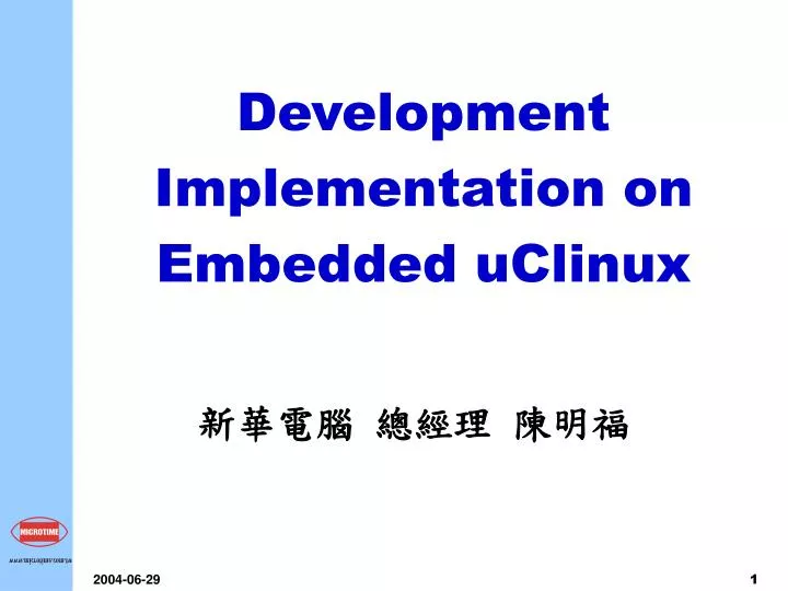 development implementation on embedded uclinux