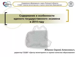 201 4