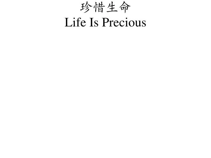 life is precious