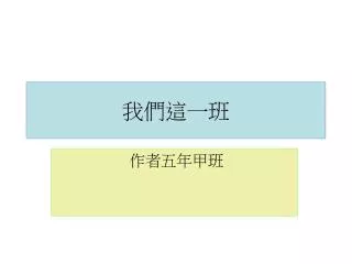 slide1
